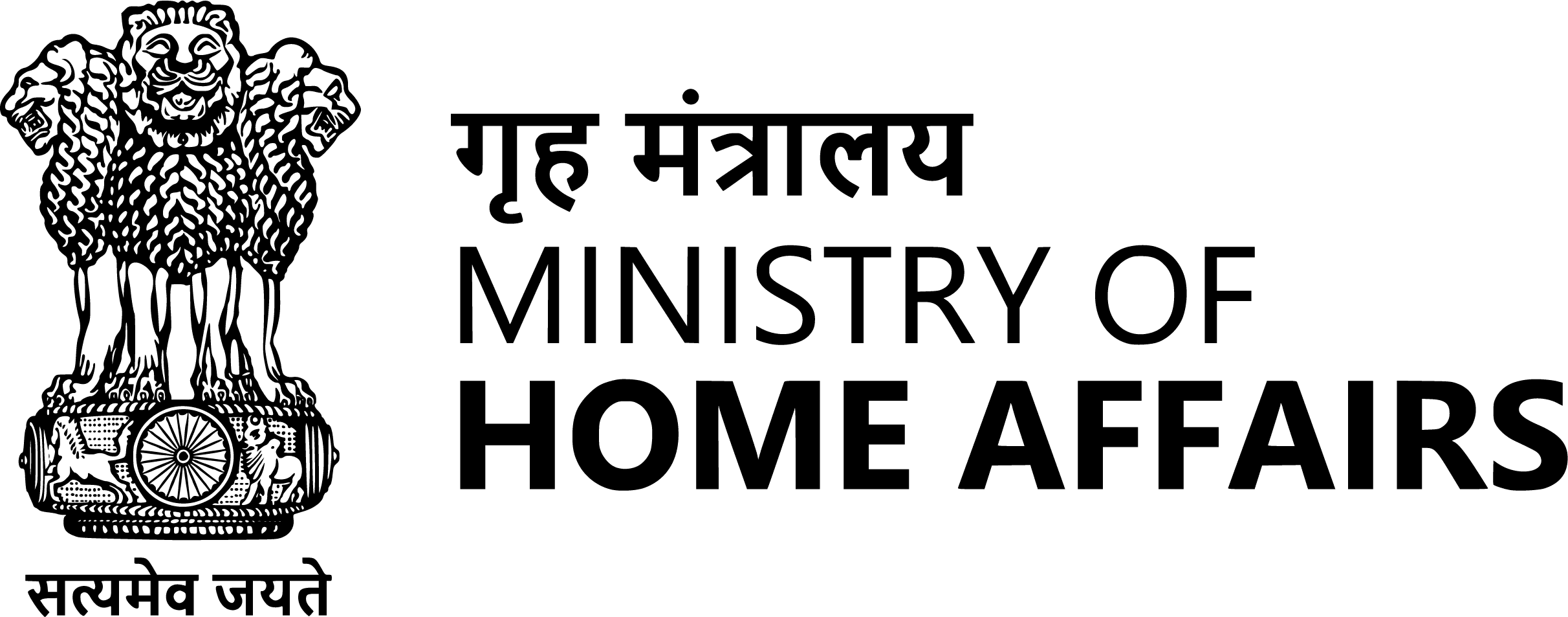 Ministry of Home Affairs Logo